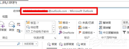 如何用outlook发送文件(outlook怎么发邮箱)