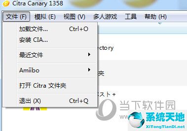 citra模拟器怎么用cia(citra模拟器 cia文件)