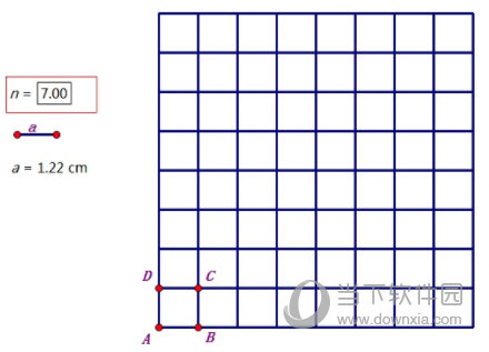 如何使用几何画板绘制正方形(几何画板中制作正方形有哪些方法)