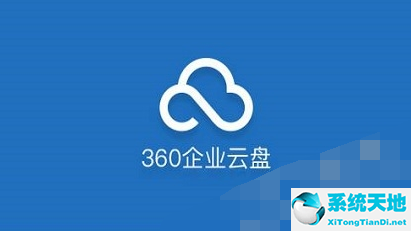 360企业云盘登录入在线口(360企业云盘app下载)