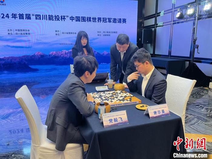 谢尔豪夺得首届中国围棋世界冠军邀请赛冠军