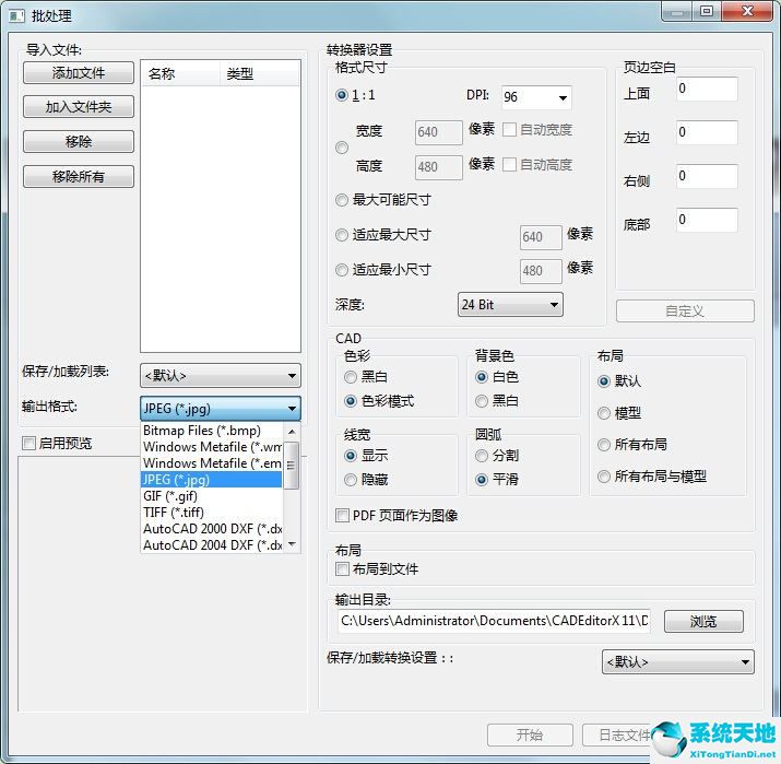 迅捷cad编辑器基础教程(怎么把迅捷cad编辑器里的图片打印出来)