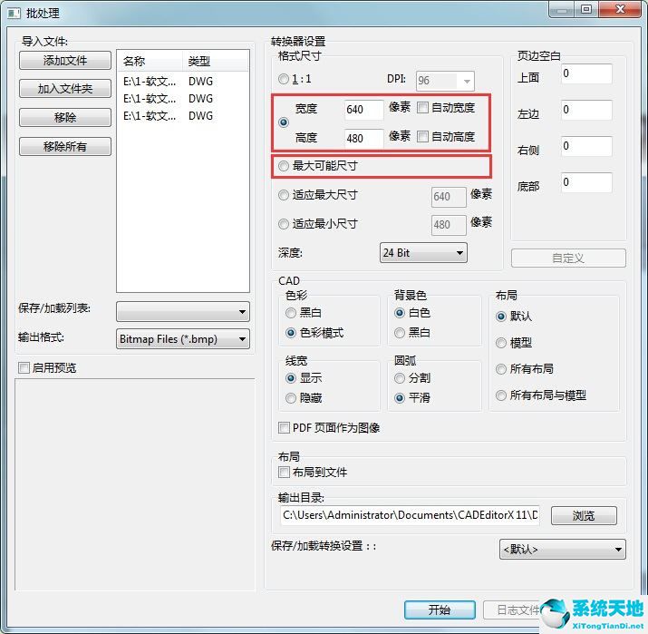 迅捷cad编辑器基础教程(怎么把迅捷cad编辑器里的图片打印出来)