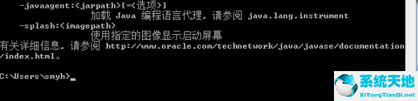 jdk1.7.0环境变量配置(jdk7.0环境变量配置)