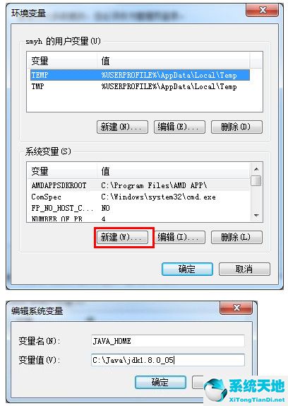 jdk1.7.0环境变量配置(jdk7.0环境变量配置)