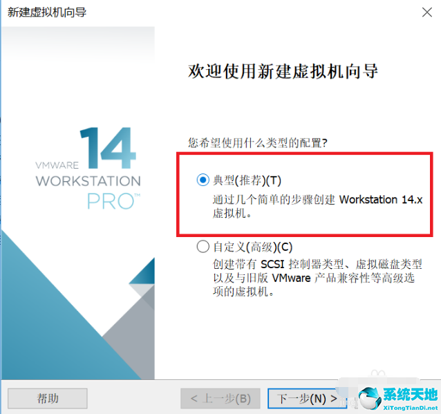 vmware workstation9怎么用(vmware workstation操作)