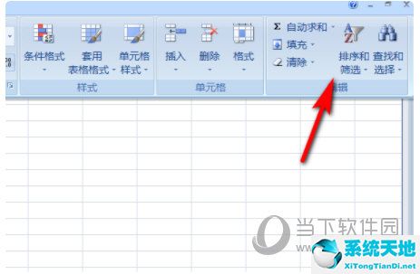 excel表格怎么设置下拉选项方便筛选(excel2019怎么设置下拉筛选+操作步骤是什么)