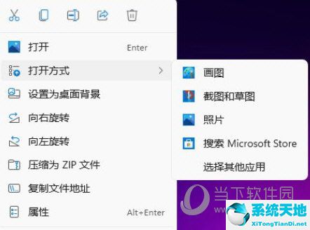 windows10图片格式修改(windows11的图片)