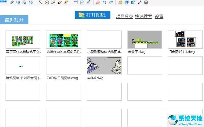 讯捷cad看图(迅捷cad看图软件测量cad图纸面积的详细图文教程)