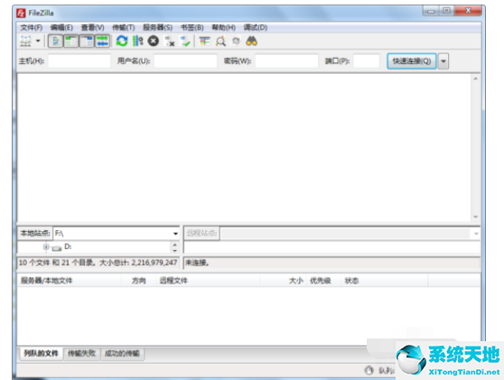 filezilla设置(filezilla server教程)