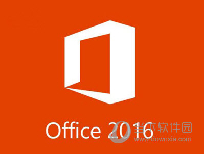 office2016正式版激活密钥(office2016激活密钥2021)