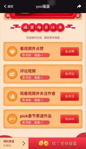 yoozapp(yooul软件怎么样)