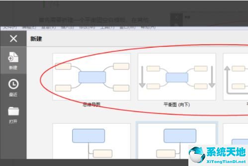 xmind思维导图怎么把线条拉长(xmind思维导图怎么调整文本框大小)