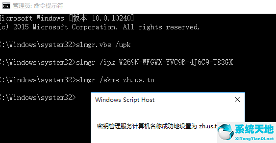 window10专业版怎么激活系统(win10专业版怎么激活windows)