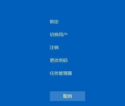 win11如何进入任务管理器(win11任务管理器在哪)