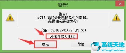 用hdtune检测硬盘坏道(hd硬盘检测工具 错误扫描 红色)