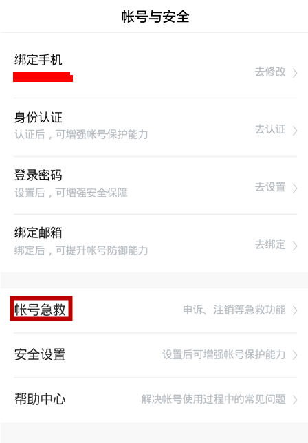 看多多的钱怎么提出来(看多多怎么删除好友)