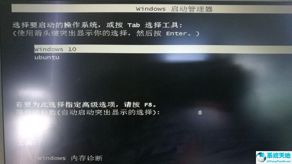 easybcd修复引导ubuntu18.04(easyuefi修复ubuntu引导)