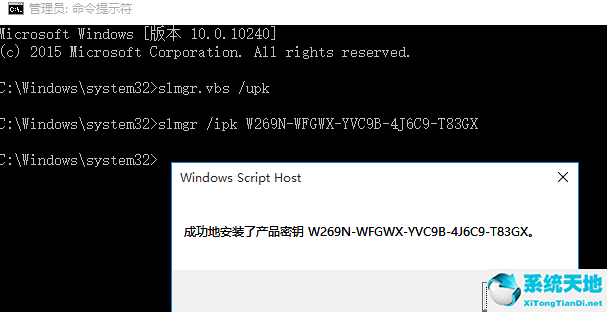 window10专业版怎么激活系统(win10专业版怎么激活windows)