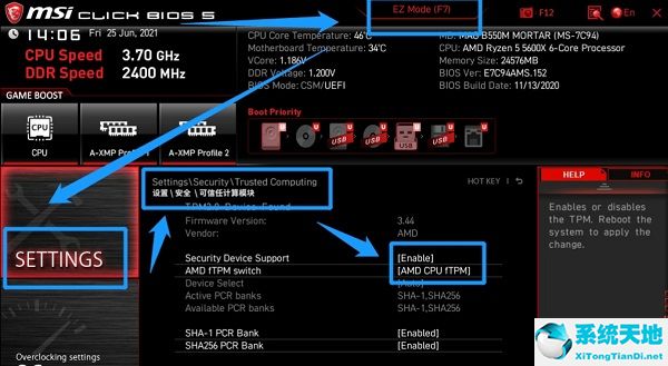 windows11如何进入启动设置(win11bios开启)