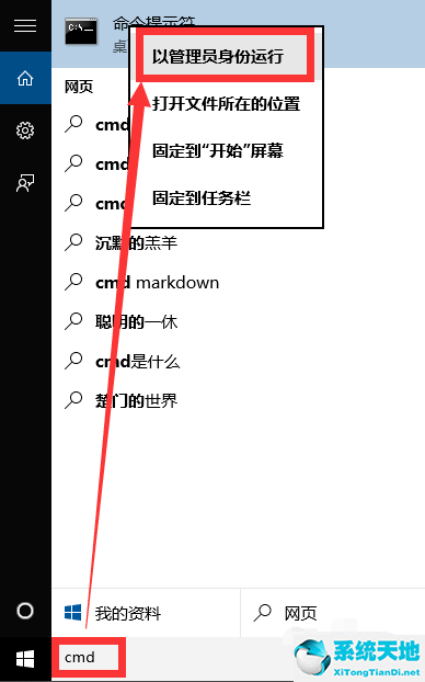 window10专业版怎么激活系统(win10专业版怎么激活windows)