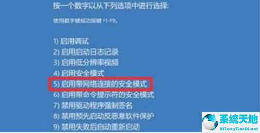 win11死机蓝屏改成黑屏(win11启动蓝屏)