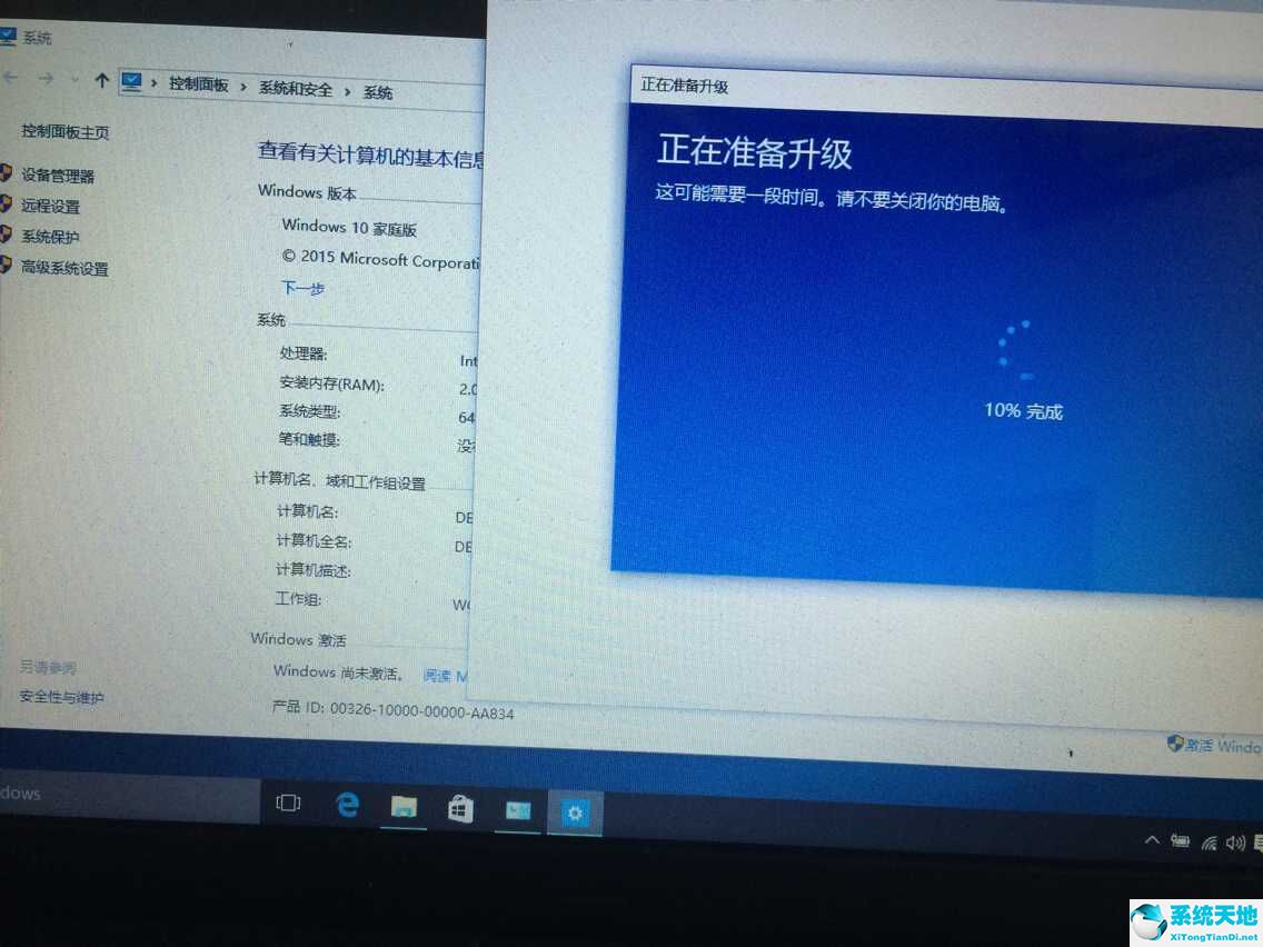 win10家庭版升级到专业版密钥是什么(win10家庭版升级到专业版的密钥)