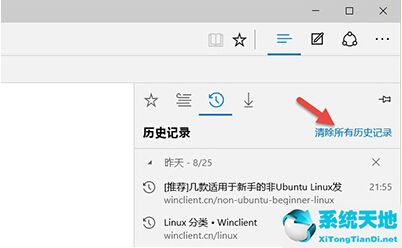 edge浏览器记录删除了怎么恢复(win10自带浏览器edge删除)