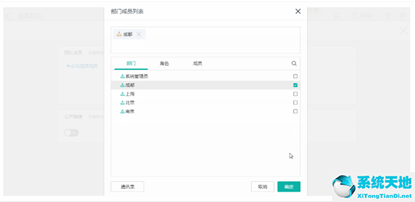 简道云app(简道云官网手机版)