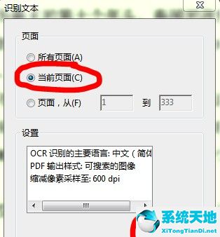 adobe reader怎么提取pdf页面(adobe acrobat pro提取图片)