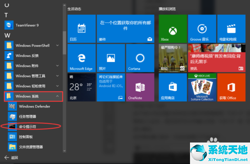 win10专业版激活流程(win10专业版激活步骤)