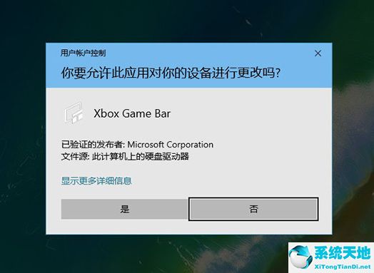 win10怎么开启fps显示(win10自带fps显示怎么打开)