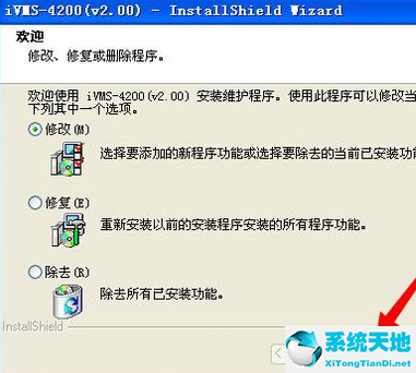 云视通网络监控系统看回放的详细操作流程吗(中维云视通网络监控系统官方下载电脑版)