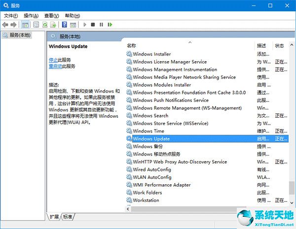 win1020h2更新很慢(win1020h2版本更新缓慢)