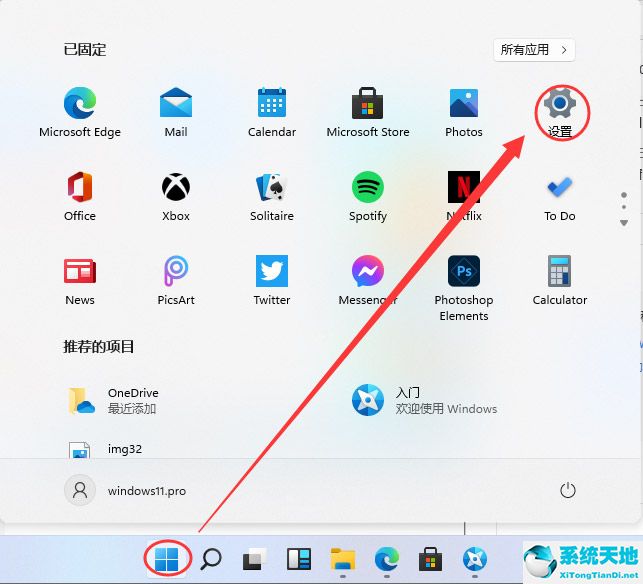 windows10怎么关蓝牙(win10系统如何关闭蓝牙)