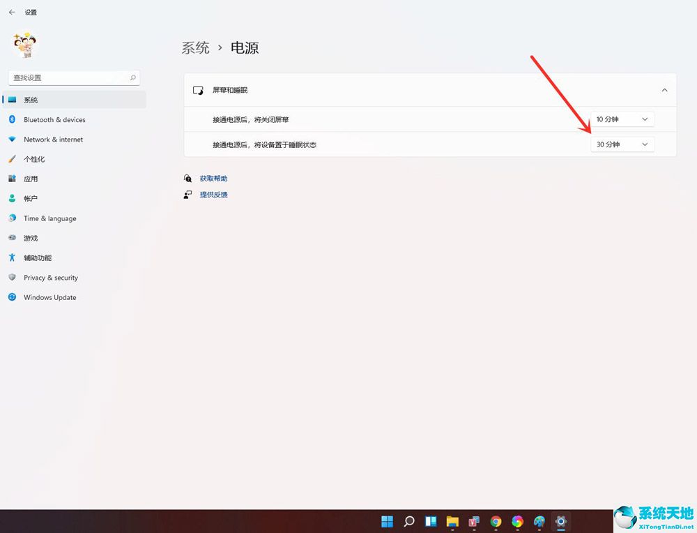 win11怎么调整屏幕亮度(win11时间如何设置到秒)