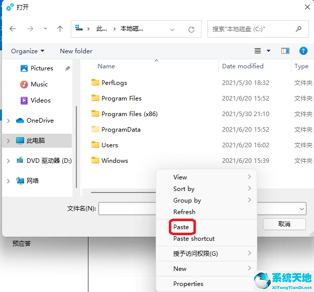 windows11汉化指南(window11汉化版)