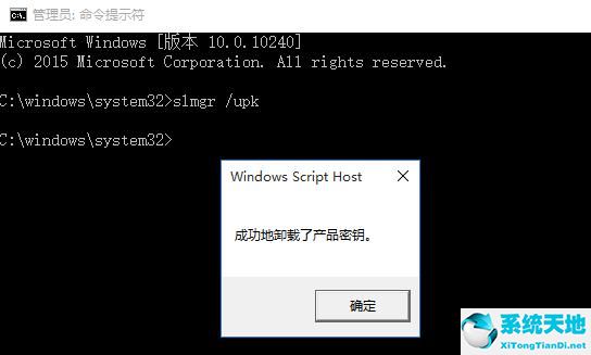 window10关闭激活(win10如何关闭激活windows)