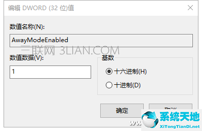 win10电脑休眠继续下载软件教程视频(win10电脑休眠继续下载软件教程)