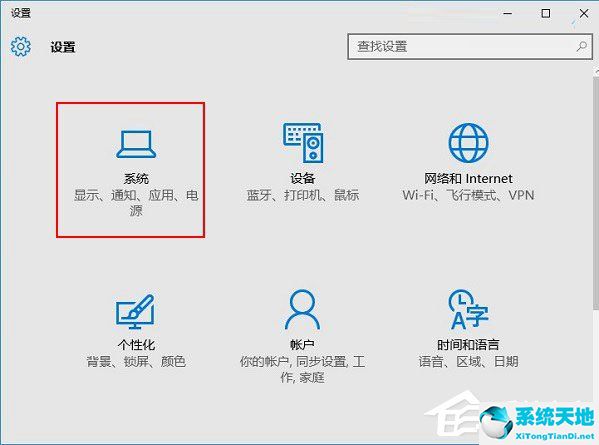 win10病毒防护如何关闭(win10病毒防护关闭教程图片)