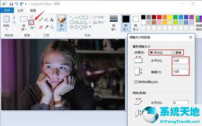 windows10自带的画图工具在哪里(win10的画图工具在哪)