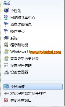 windows7跳转列表可以列出?(window跳转)