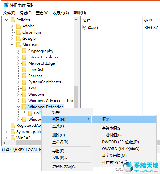 win10系统怎么关广告(怎么关掉win10广告)