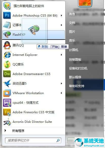 windows7跳转列表可以列出?(window跳转)