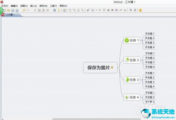 xmind保存为图片(xmind怎么存为图片)