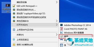 windows10自带的画图工具在哪里(win10的画图工具在哪)