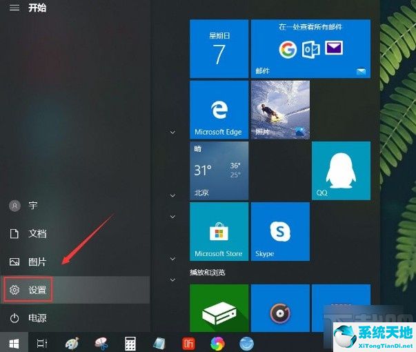 win10如何打开游戏模式(win10如何打开游戏栏)