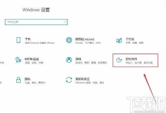 win 10放大镜快捷键(win10怎么打开放大镜)