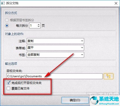 转转大师pdf编辑器怎么合并pdf(转转大师pdf编辑器教程)