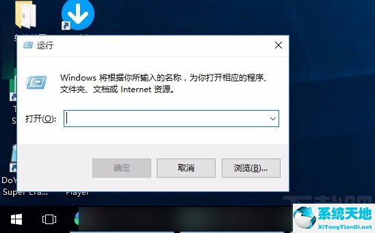 win10win键失效(win10 win键失灵)